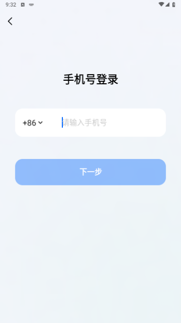 抖音豆包ai图3