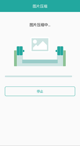 Lit图片压缩图3
