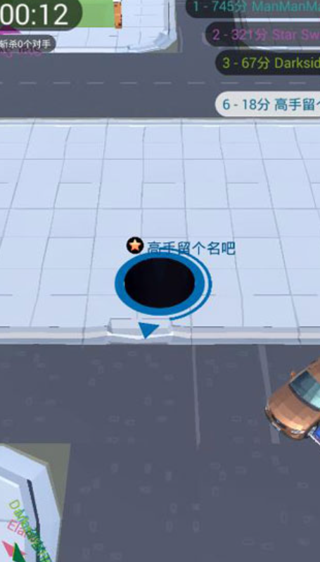 黑洞大作战图2