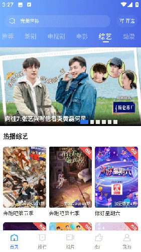 翡翠视频看电视剧免费图4