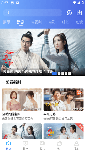 翡翠视频看电视剧免费图2
