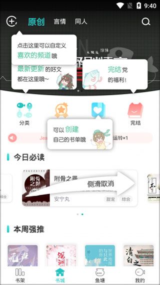 长佩阅读图2