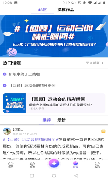 口袋48图1