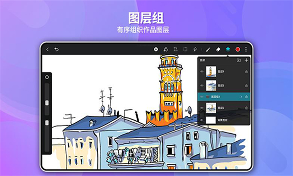 天生绘画图2