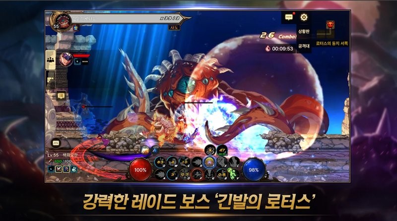 dnf手游韩服图2