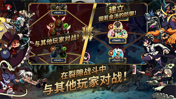 skullgirls图3