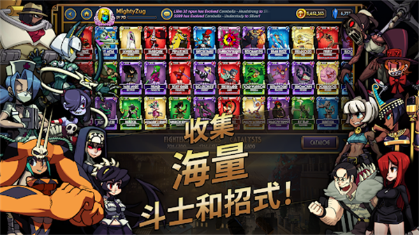 skullgirls图4