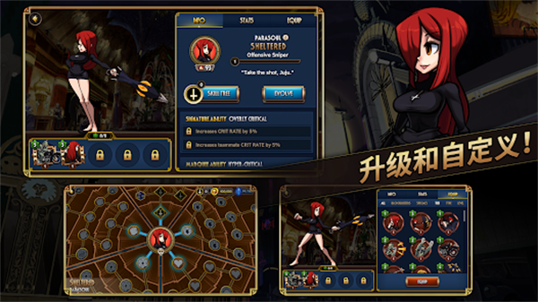 skullgirls图5