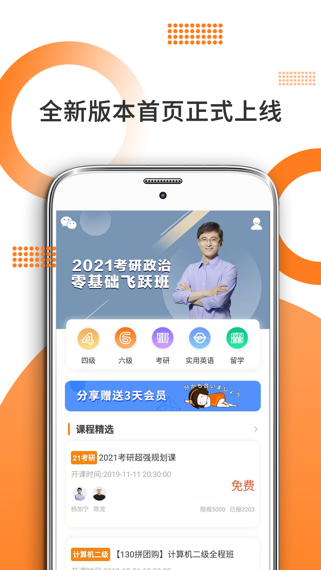米考试考研政治图1