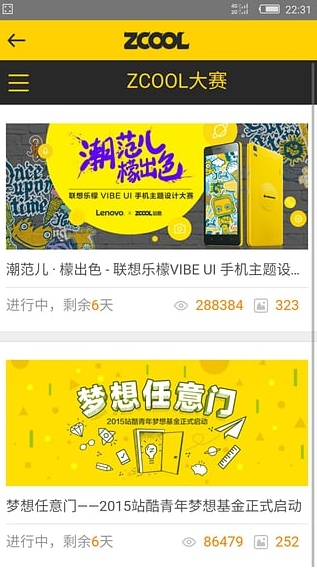 站酷图1