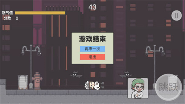 哥谭噩梦之焯级英雄图3