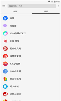 轻阅图1