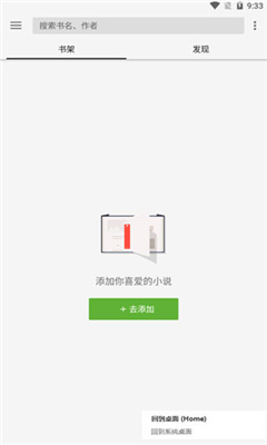 轻阅图2