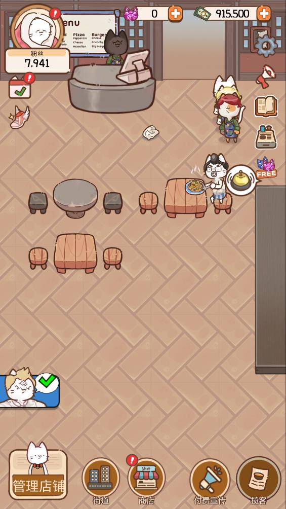 猫餐厅猫粮大亨图1