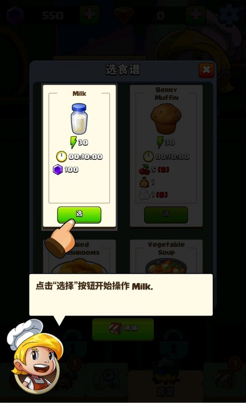 钻石任务别匆忙图2
