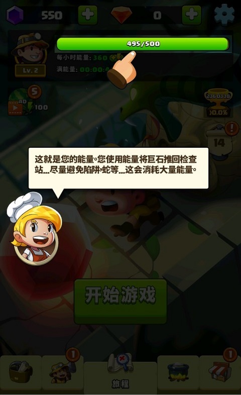钻石任务别匆忙图3