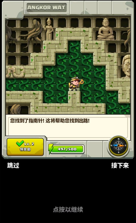 钻石任务别匆忙图5