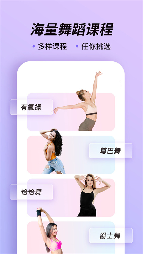 律动鼓点舞图2
