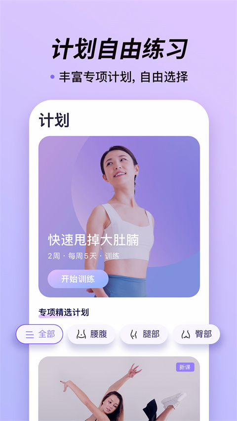 律动鼓点舞图3