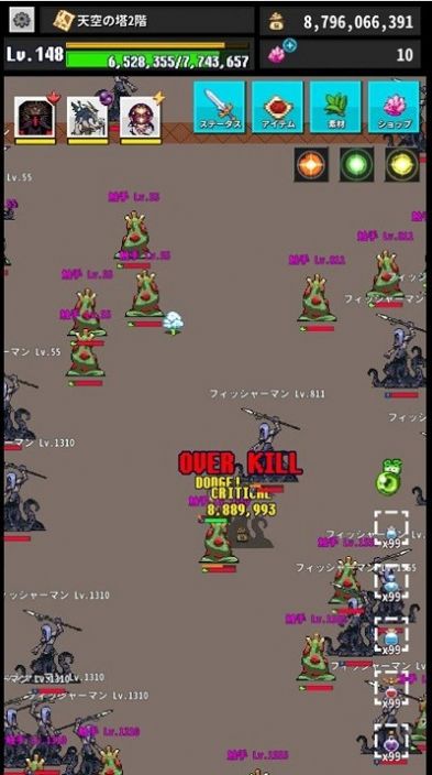 回复结束图2
