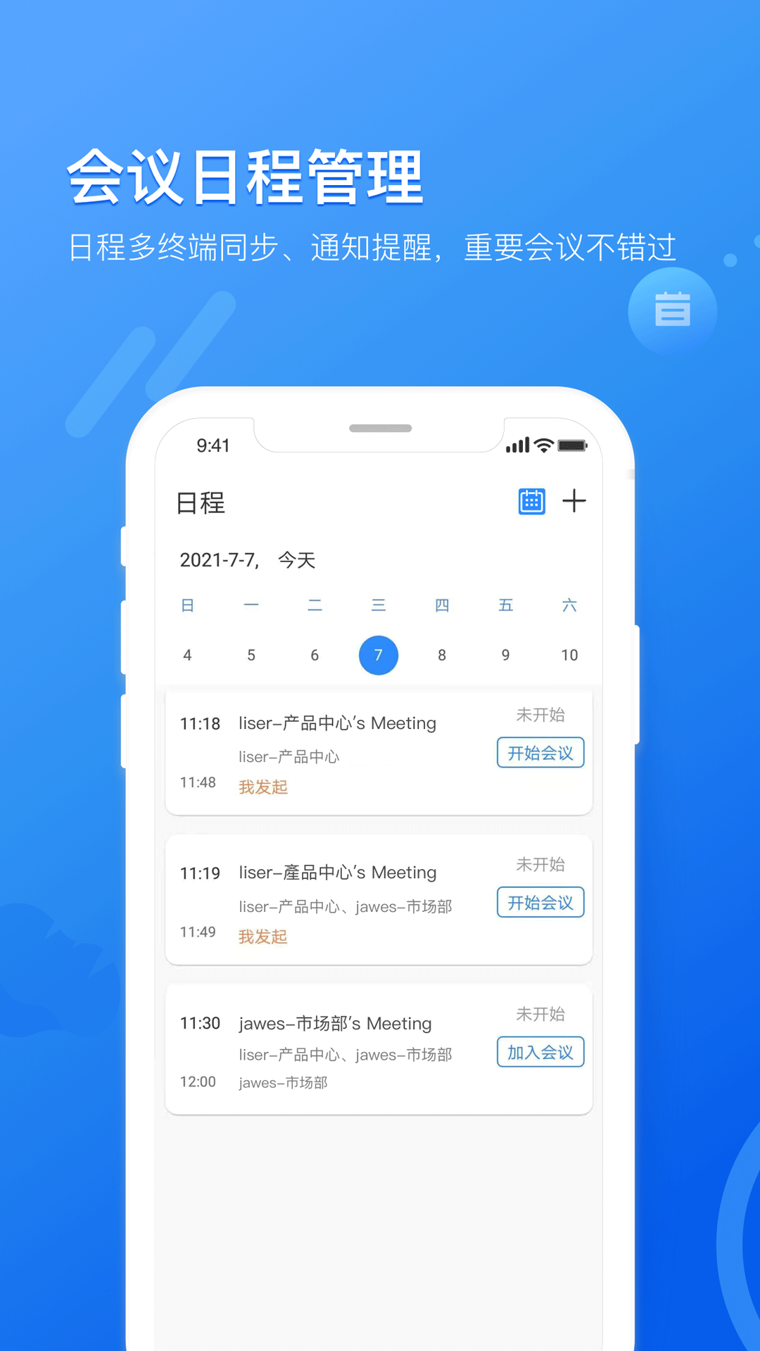 瞩目图5