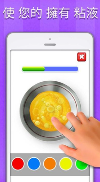 粘液模拟器全解锁版图2