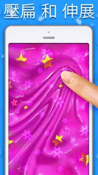 粘液模拟器全解锁版图3