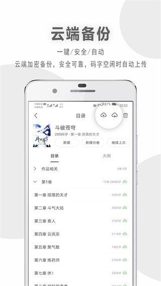 码客写作图2