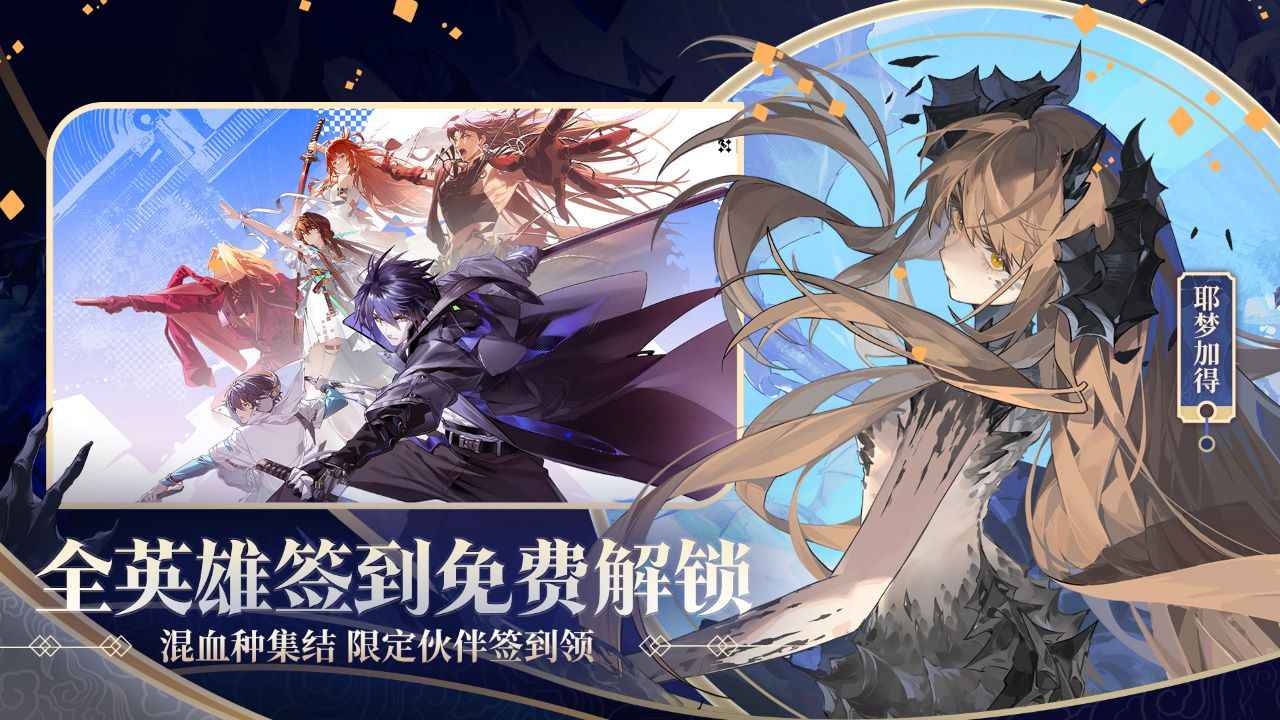 龙族卡塞尔之门图1