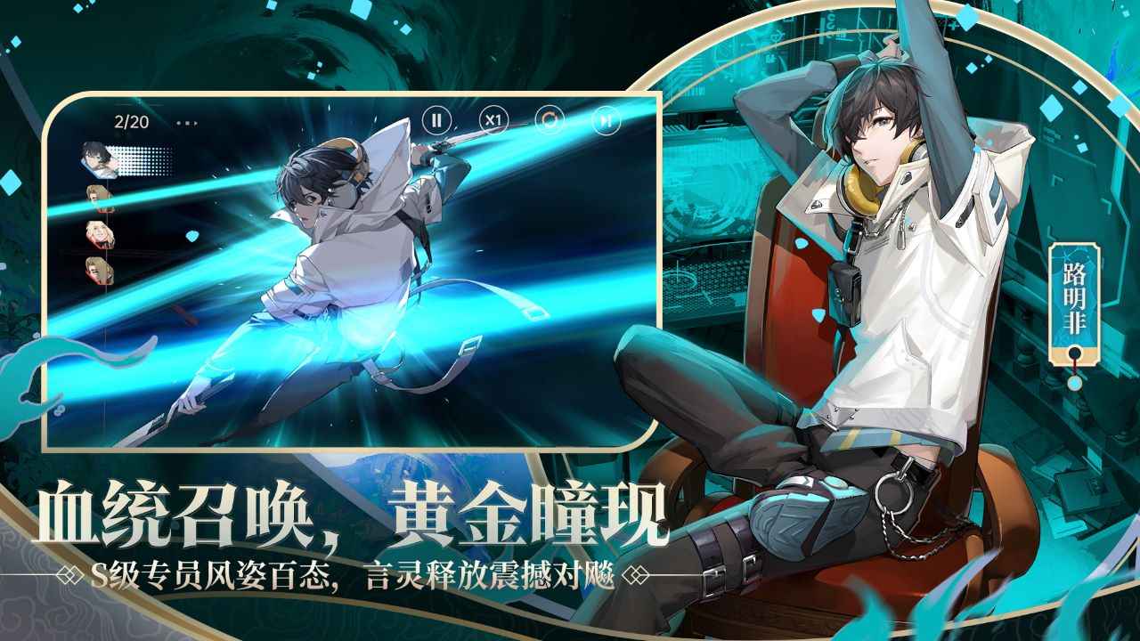 龙族卡塞尔之门图3