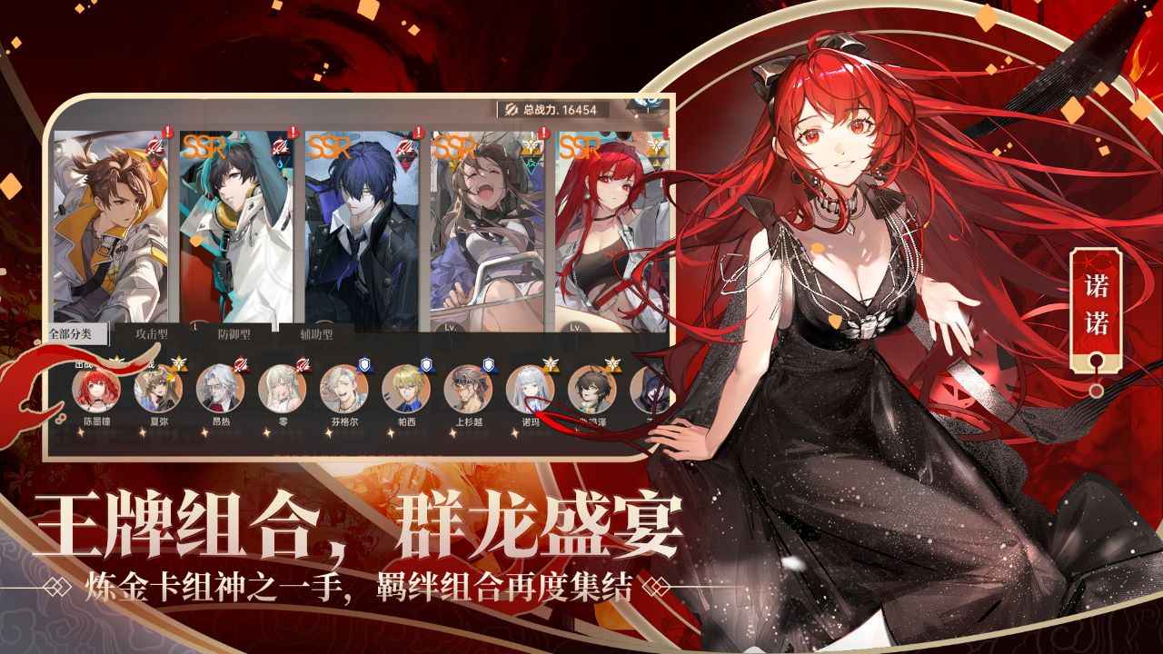 龙族卡塞尔之门图5