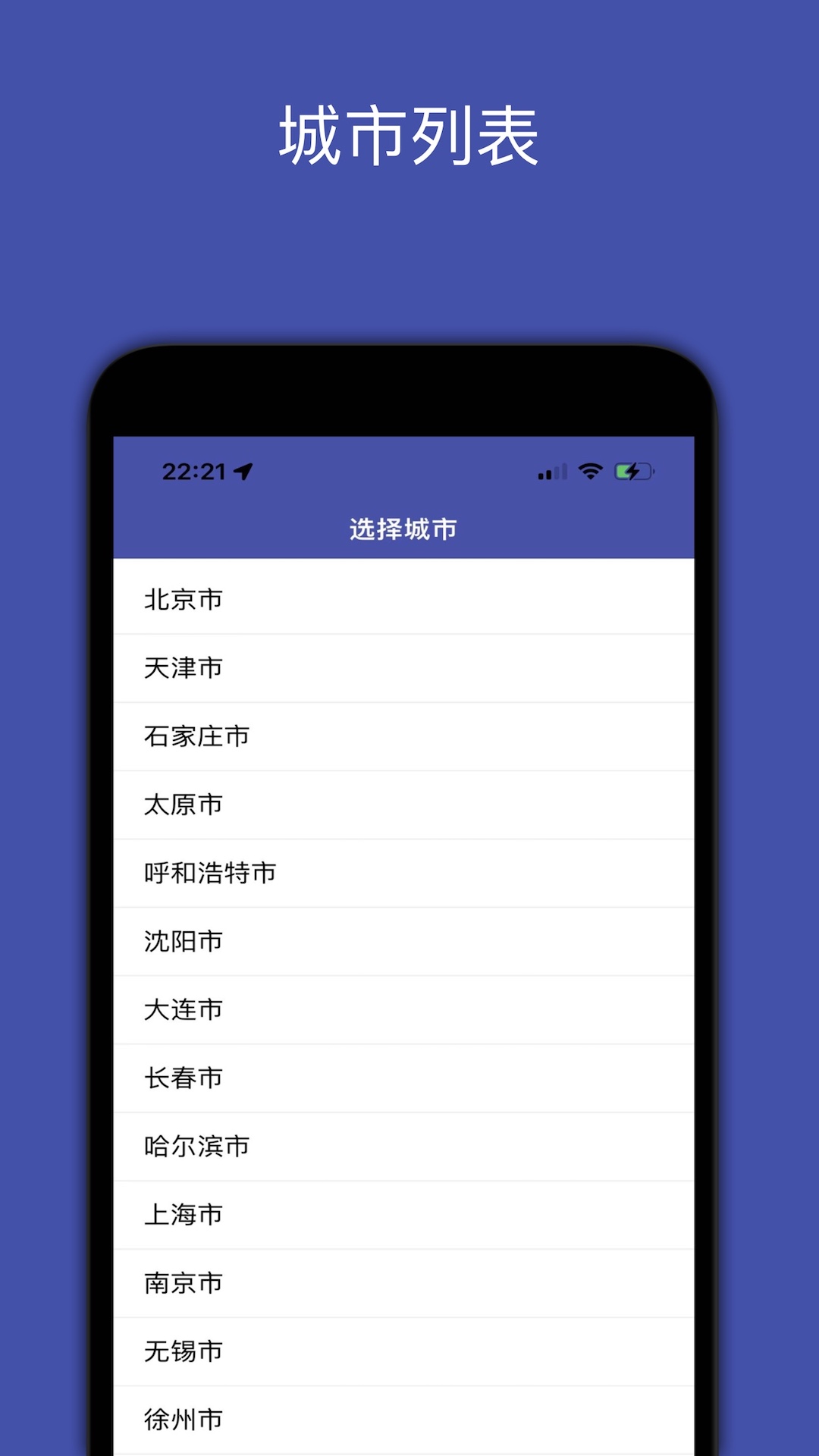地铁地图图1