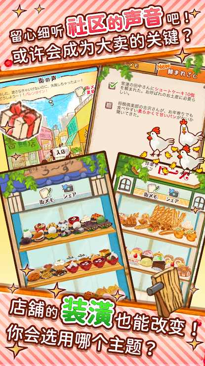 洋果子店ROSE图2