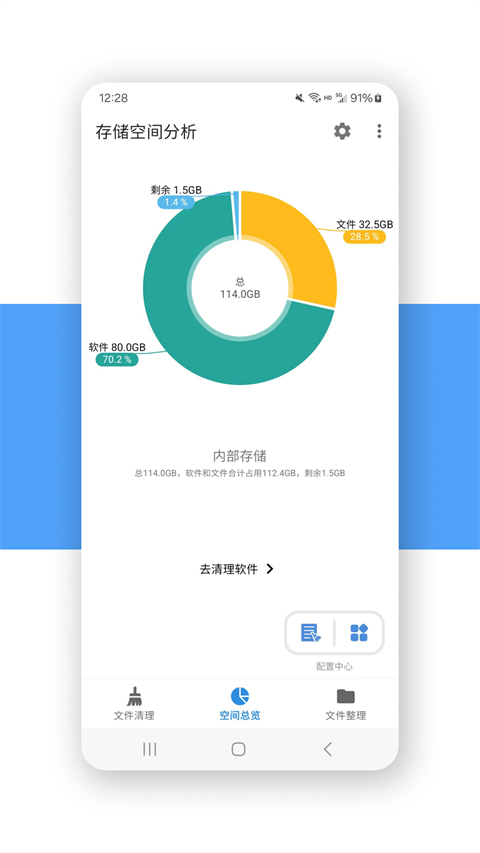 XB清理器图2