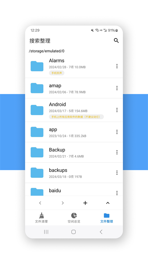 XB清理器图4