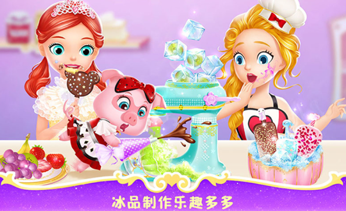 莉比小公主之梦幻餐厅图2