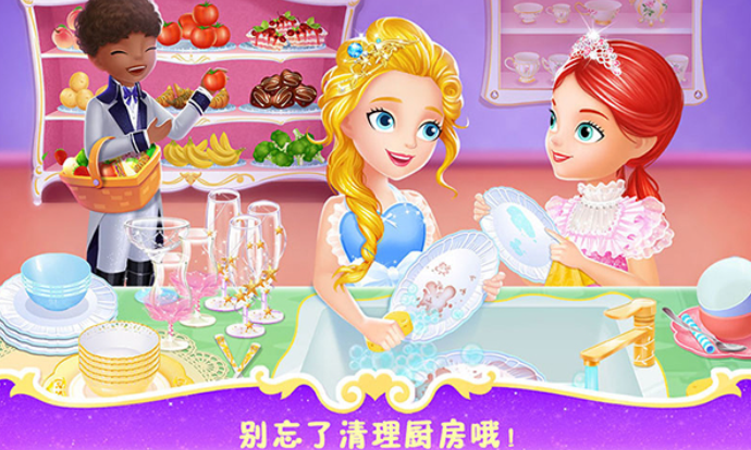 莉比小公主之梦幻餐厅图4