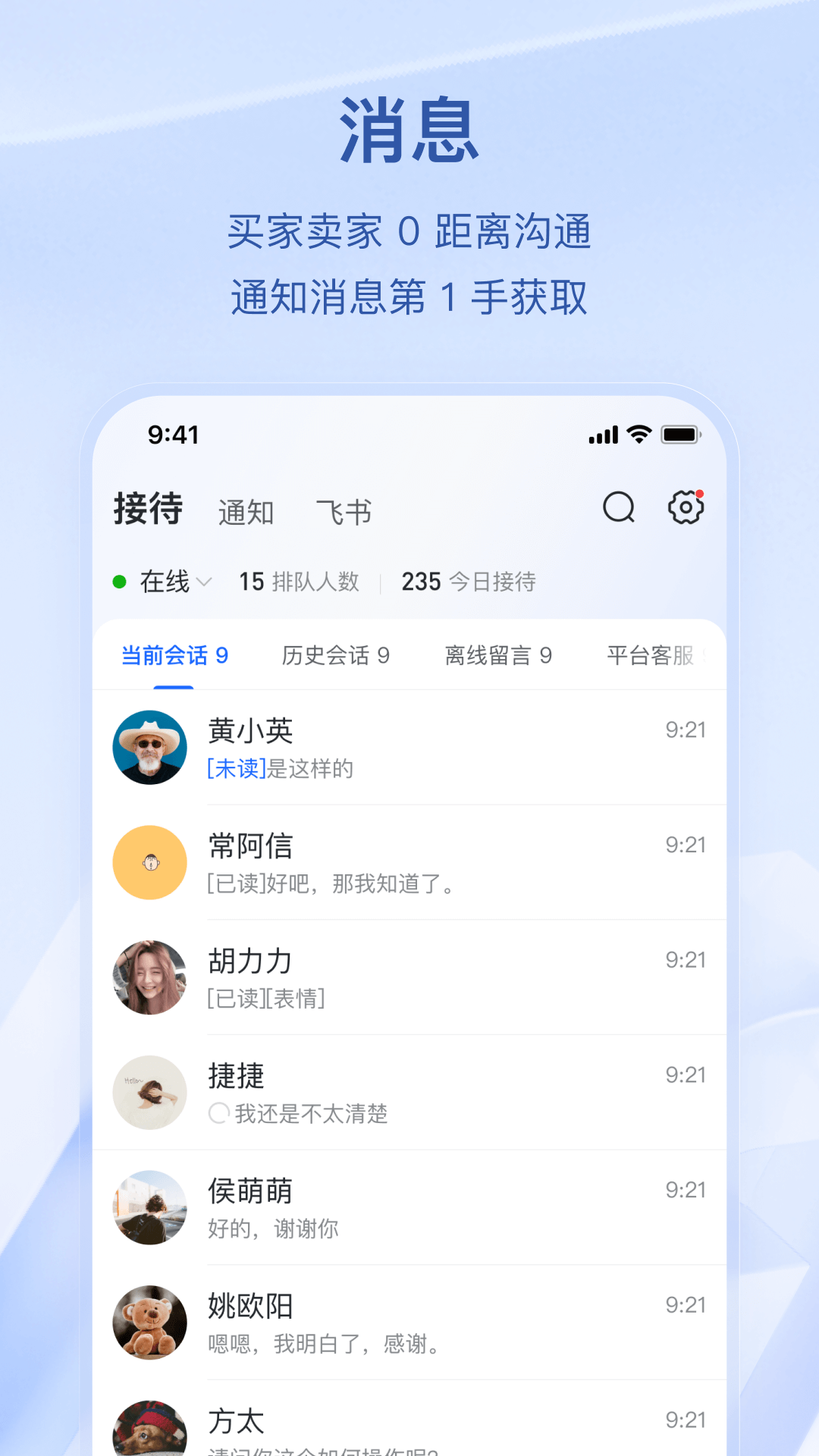抖店图2