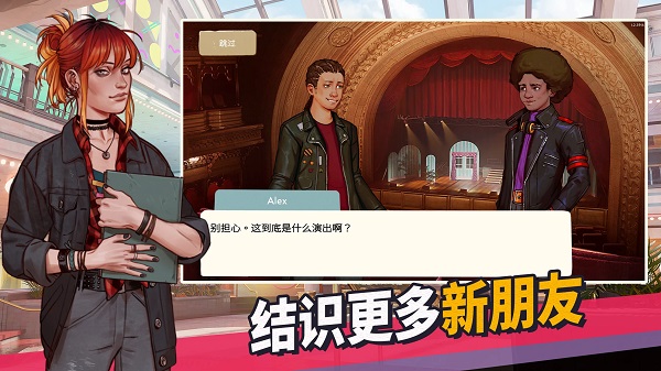 青春叙曲图1
