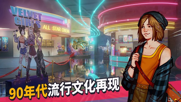 青春叙曲图2