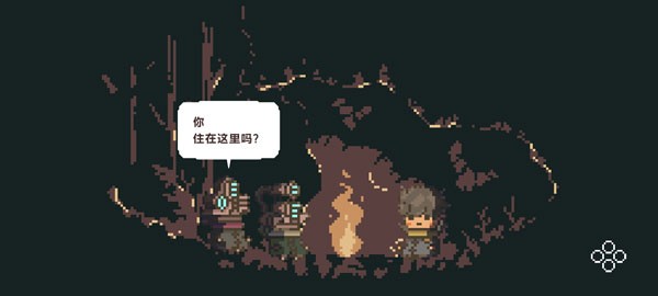 不同的冬天图3