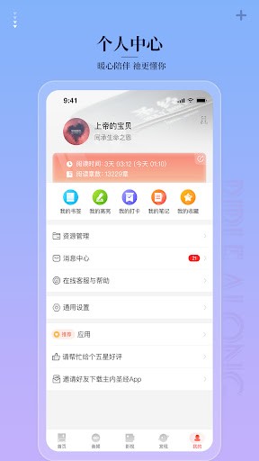 圣经中文图1