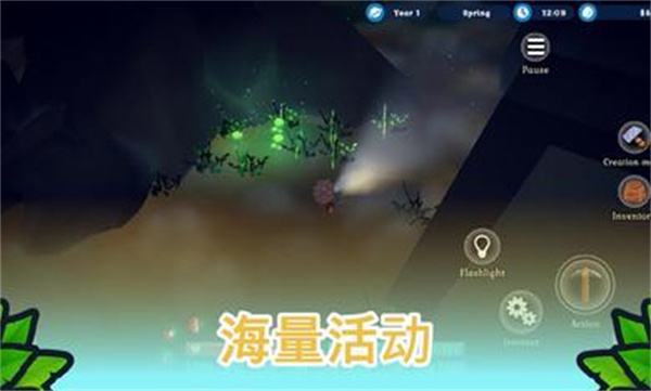 海岛之魂图1