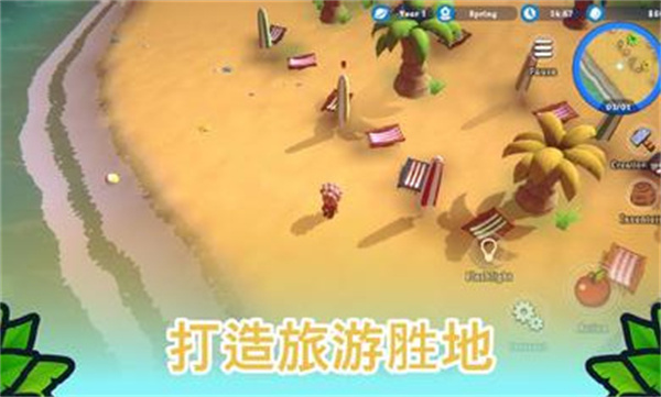海岛之魂图4