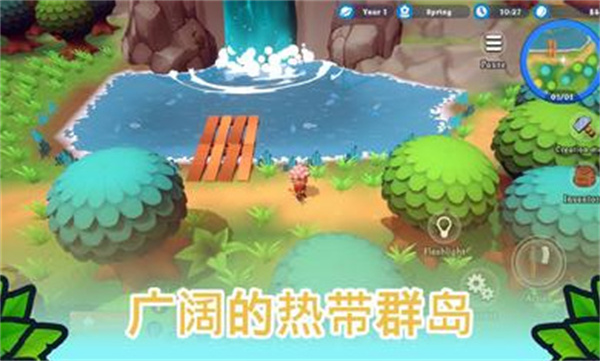 海岛之魂图2