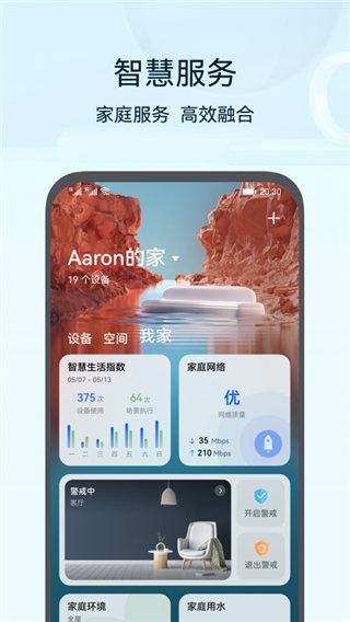 畅连图2