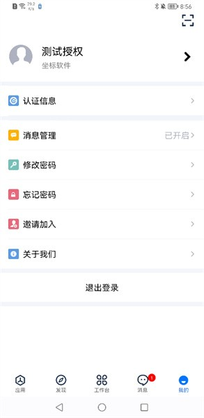 坐标医疗图1