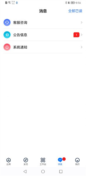 坐标医疗图2