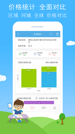 二维码与条形码图5