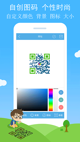 二维码与条形码图3